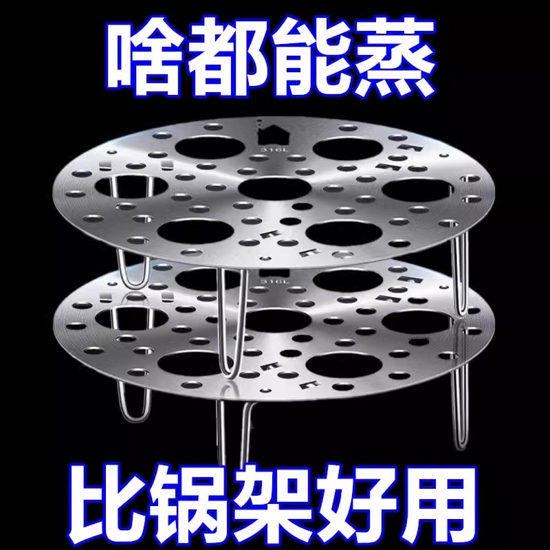 蒸架不锈钢可折叠蒸蛋架厨房隔水蒸格蒸笼多功能蒸炖锅架篦子圆形