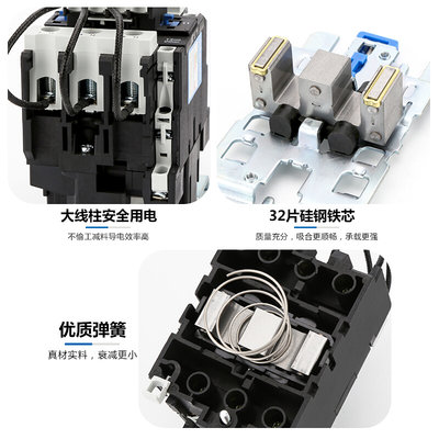 CJ19-25/32/43/63-11/21E补偿柜切换电容交流接触器CDC9-95/115A