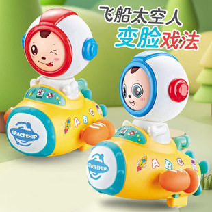 儿童电动飞船变脸太空人灯光音乐万向行走自动变脸玩具车