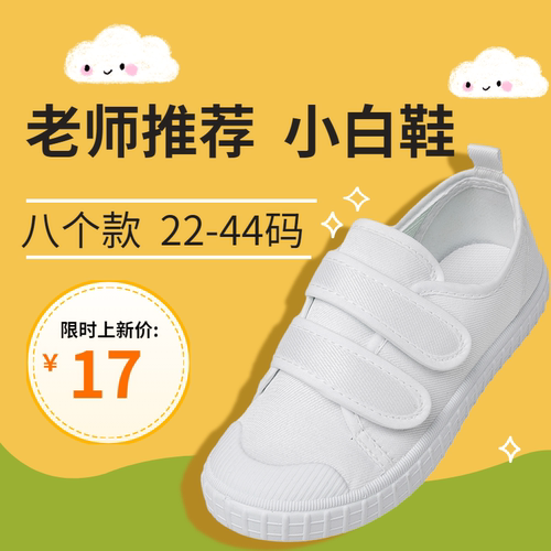 小白鞋现货当天发22-44码