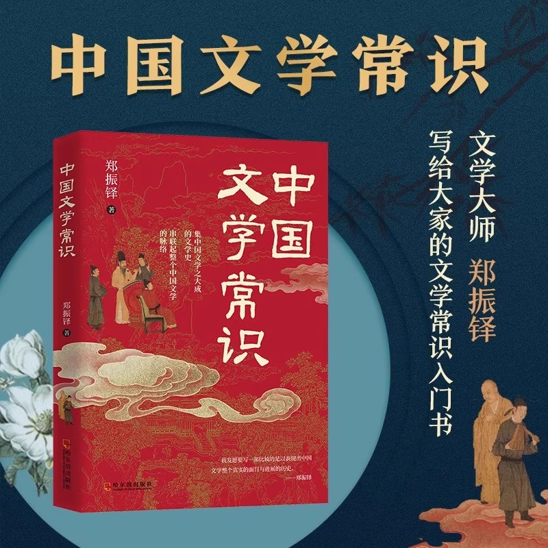 中国文学常识正版一千问传统文化知识百科中国传统文化知识精华手册熟知的历史常识青少年课外读物国学经典