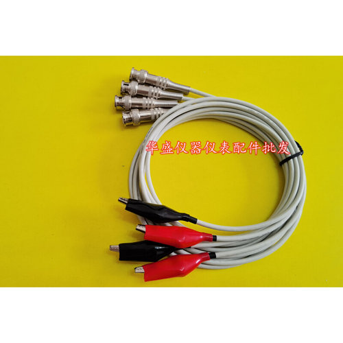 。高品质超低阻LCR四端电桥测试夹线 数字电桥夹线 低电阻测试夹