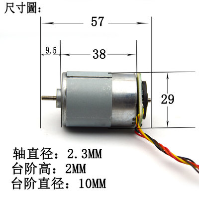 。385高速电机6V12V24V马达5300~10600转带反馈编码器可DIY小电钻