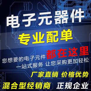 ON安森美 NJW0281G NJW0302G 0281/0302  1对8.5元 全新原装现货