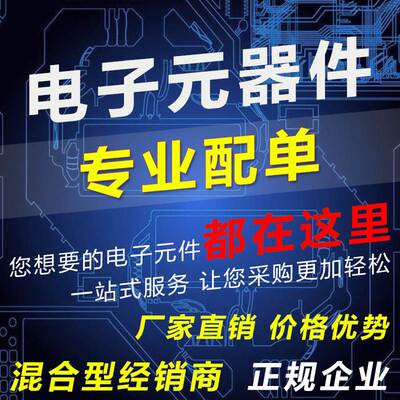 ON安森美 NJW0281G NJW0302G 0281/0302  1对8.5元 全新原装现货