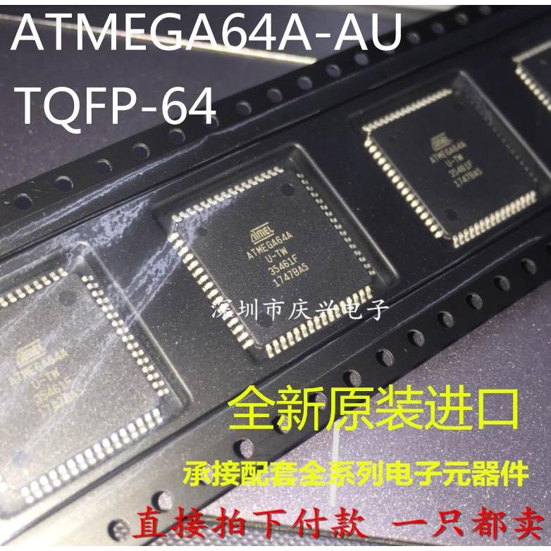 ATMEGA64A-AU TQFP-64 全新原装原厂进口正品 微控制器 MCU单片机
