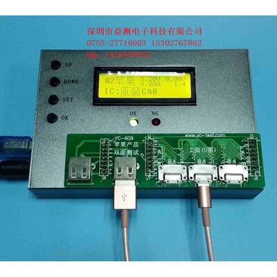 线材测试机/Cable Tester/線材測試機CT-8681N(128P