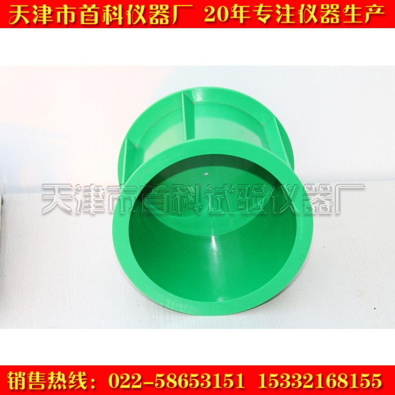 加厚175×185×150 混凝土抗渗试模 砼抗渗工程塑料试模