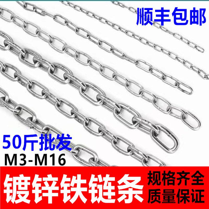 镀锌铁链条镀锌铁链子锁链锁狗链加长M2 -16mm特粗焊接铁链条整袋