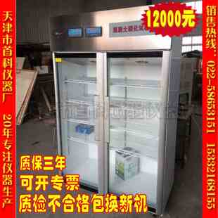 混凝土碳化试验箱 砼碳化检测试验箱 B70型混凝土碳化箱