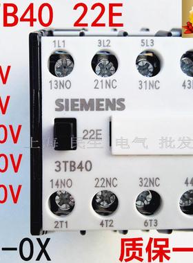 3TB40 22-0X 交流接触器3TB4022 22E(2NO+2NC) AC24V110V220V380V
