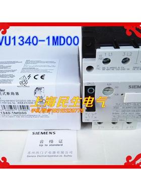 马达电动机过载短路保护开关 3VU1340-1MD00 0.24-0.4A 银触点