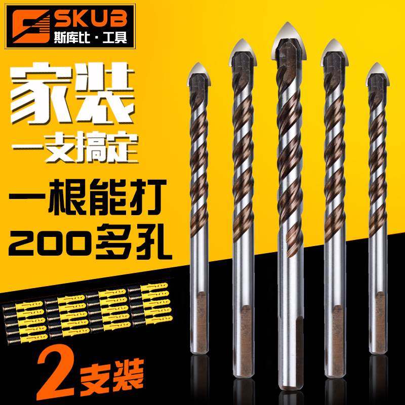 瓷砖钻头套装玻璃混凝土水泥墙壁电钻打孔多功能麻花钻转头三角钻,宠物/宠物食品及用品,宠物推车,淘宝优惠券,粉丝福利购,淘宝优惠卷