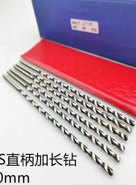 加长钻头HSS直柄麻花钻200mm超特长高速钢直柄钻木工铝铁金属加工