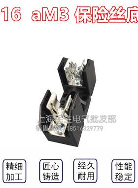 aM3熔断器底座gF3 RT29-63A RT19保险丝座 RO16 R016 14X51MM现货