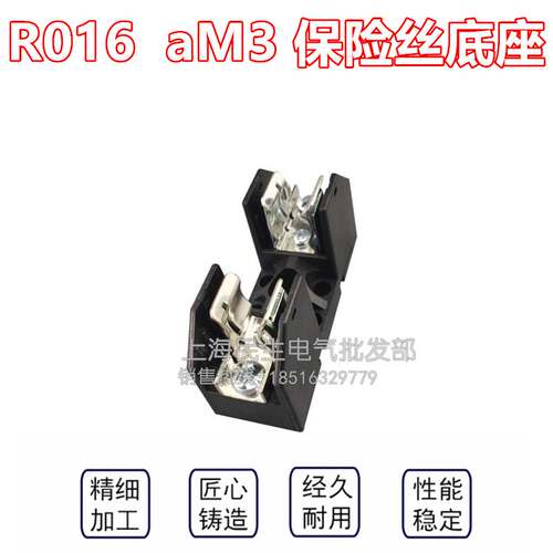 aM3熔断器底座gF3 RT29-63A RT19保险丝座 RO16 R016 14X51MM现货