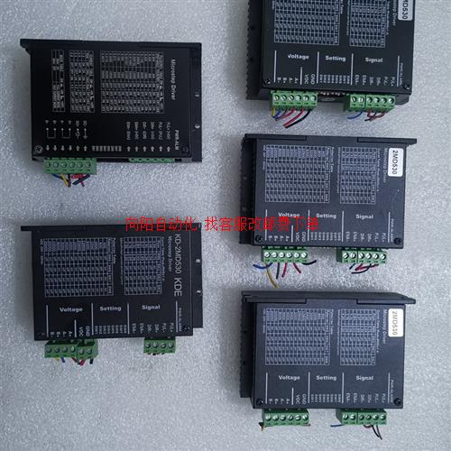2md530步进电机驱动器,拆机5台,功能完好,成色漂亮,打