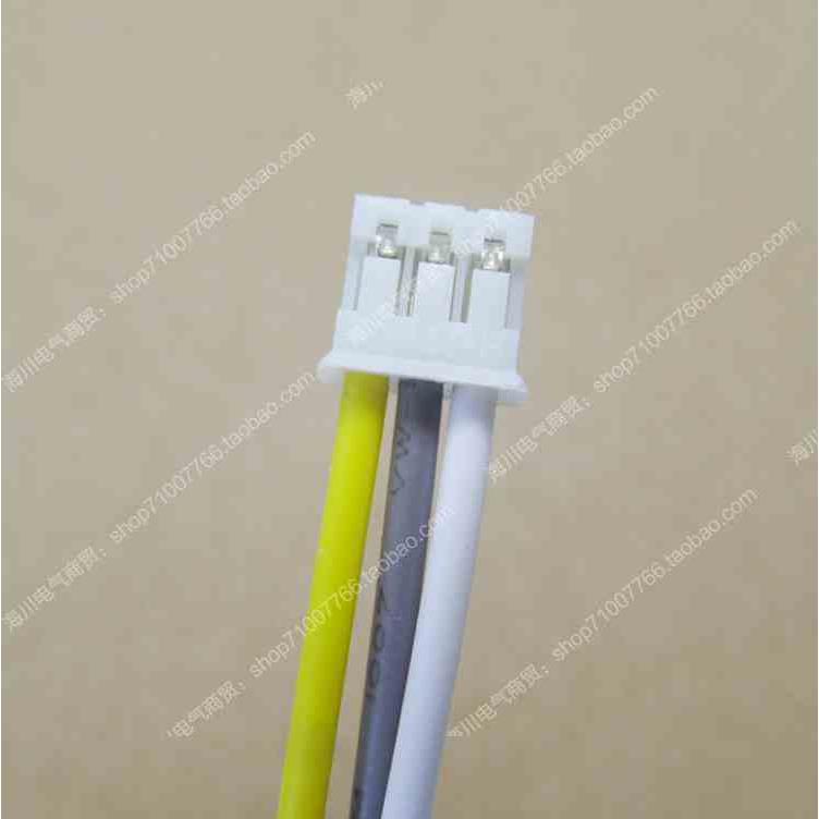 PH2.0端子线 3位电子线 单头3色线 LED连接线 3P连接器 电源线