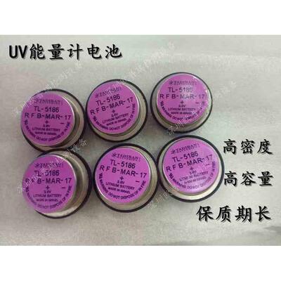 贝尔UV-INT140能量计电池UV-INT150锂电池紫外线UV能量计专用电池