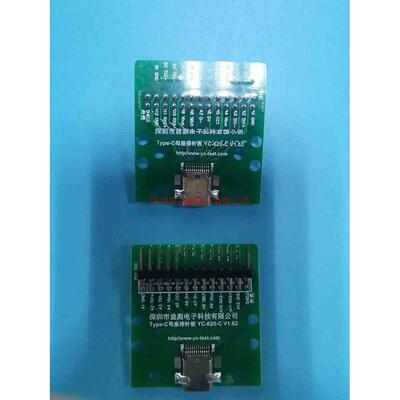 629测试机屏，616银盒子屏，658测试机屏 638测试机屏