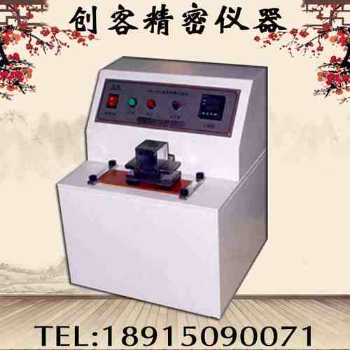 ZB-MC20 耐磨仪 纸箱油墨牢度检测仪 印刷品油墨脱色摩擦试验机