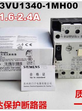 0.75KW马达启动过载保护断路器 电机开关3VU1340-1MH00 1.6-2.4A