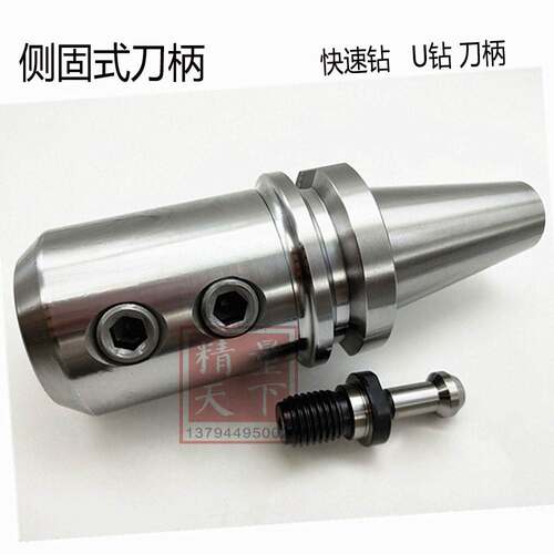 侧固刀柄BT30BT40BT50SLN20 25 32 40 U钻刀杆抗震BT40-SLN32包邮