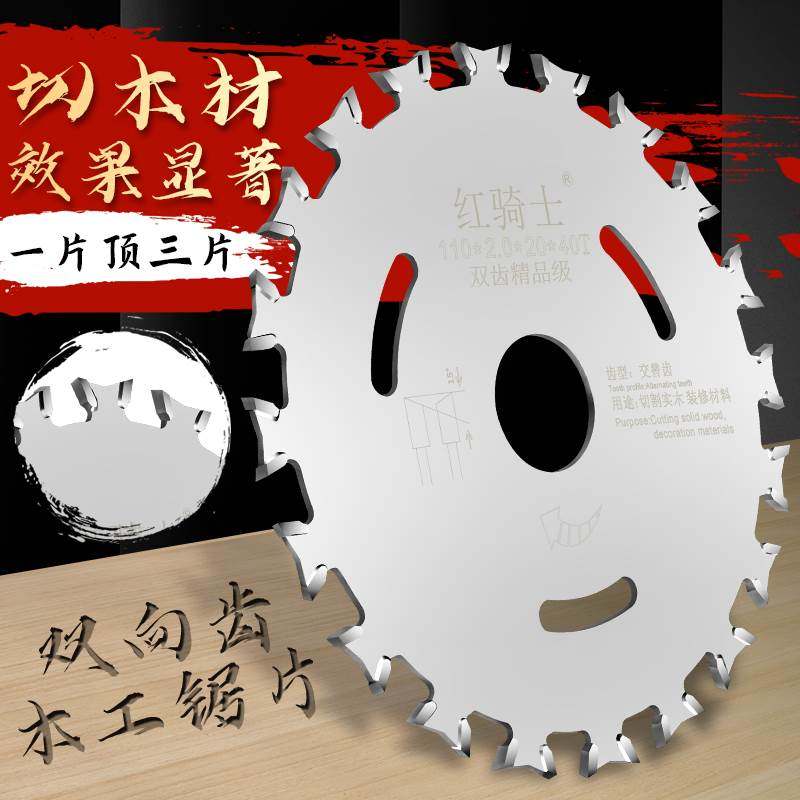 进口木工锯片合金切割专用手磨机双向齿切割片角磨机切割机磨光机,厨房电器,爆米花机,淘宝优惠券,粉丝福利购,淘宝优惠卷