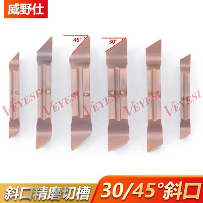数控切断刀片斜口30度45度MGGN200-30R/300/400-45L大斜角超锋利