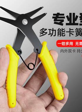 多功能卡簧钳子内外两用挡圈拆装开口卡环扩张钳外卡内卡轴用弹簧