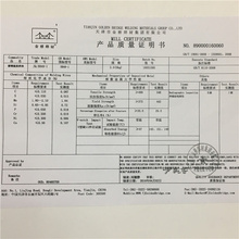 。正品天津金桥焊材JQ.ER49-1 H08Mn2SiA碳钢低合金钢氩弧焊丝2.5