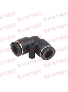 黑色气动快速插接头 L型直通 气管弯头PV4 6 8 10 12 16