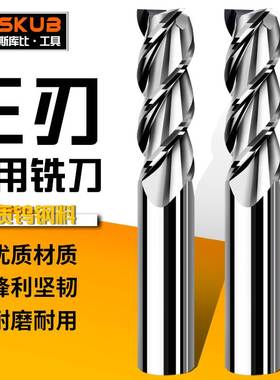 55度合金钨钢3刃牛鼻立铣刀铝用圆鼻刀R角铣刀牛鼻刀10R2.012R2.0