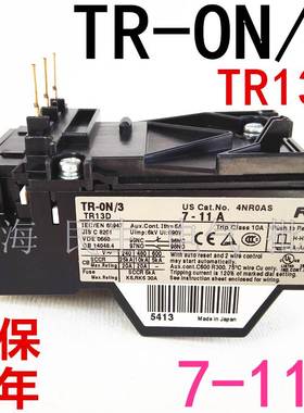 TR-ON/3热过载热保护继电器 TR-0N/3 TR13D 7-11A 3极银点质保2年