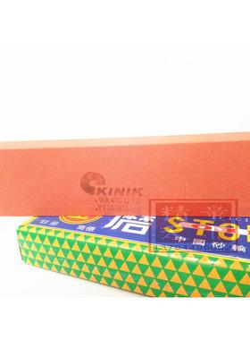 金字油石25*50*200磨刀石单双面红色油石铁工油石400粒320/600400