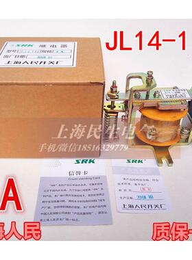 JL14-11Z直流过载保护器电流1A 动作值0.7-3Ih 银点全新质保一年