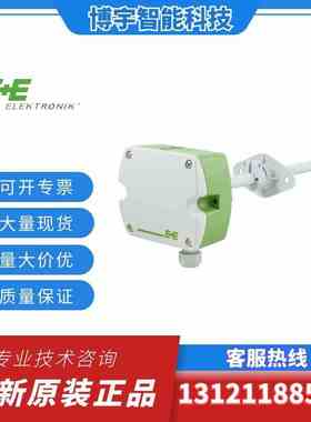 原装正品 E+E益加义EE210-HT6XPAXD/UWTX024M 风管温湿度传感器