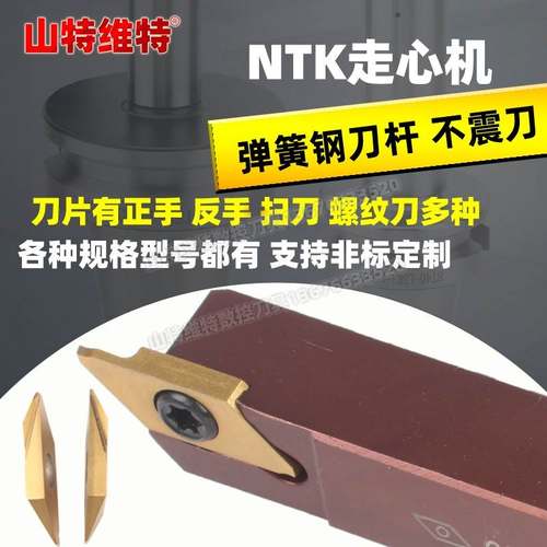 走心机切槽刀片CTPR/L小径切槽刀进口数控刀片外圆切槽刀杆