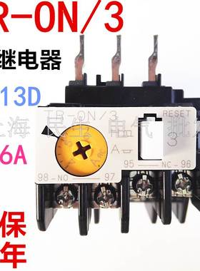 热过载继电器TR-0N 热保护开关TR13D TR-ON/3 4-6A 银触点质保1年