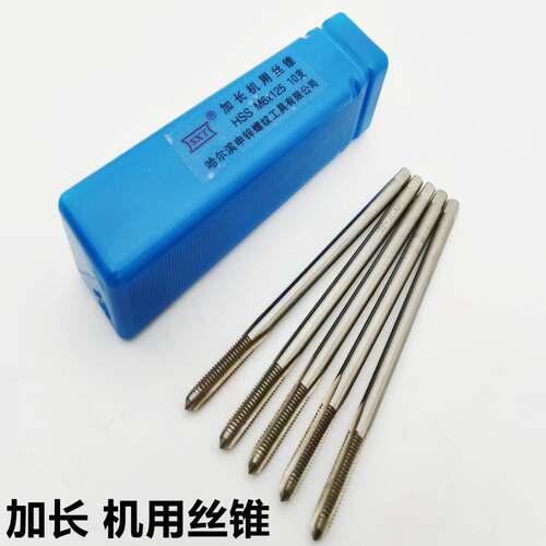 哈尔滨SXT 加长丝锥丝攻高速钢特长机用直槽M3-M10*100 10*200-30