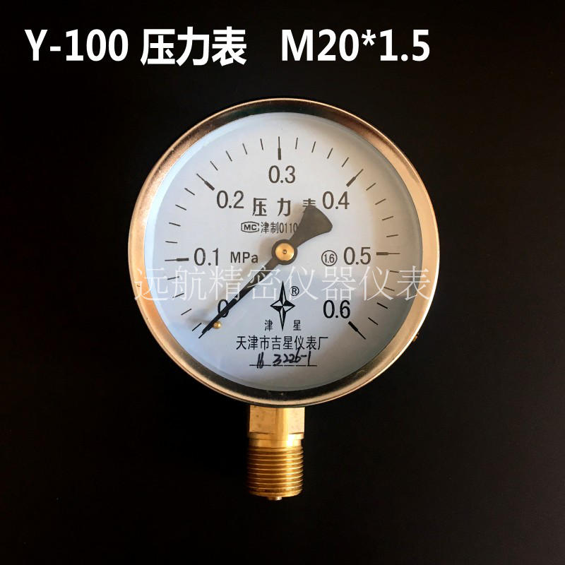 天津吉星压力表Y100 0-0.6-1.0-1.6-2.5mpa油压表 水压表 气压表