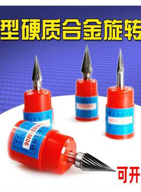硬质合金旋转锉M0618M06 M0817M06 M1020M06 M1225 M14 M1625M06