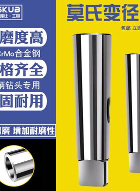 钻套锥柄中间套莫氏变径套锥度钻床钻头套精磨车床套2号3号4号5号