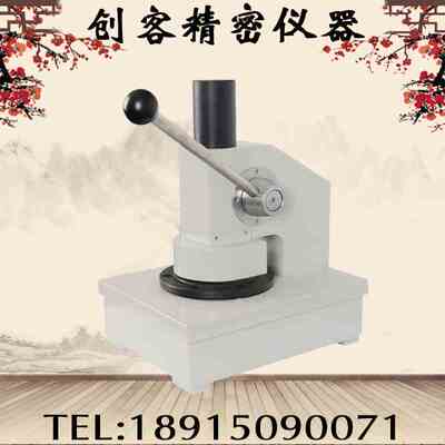 ZB-CBD125 可勃吸收试样取样器 纸张 纸板吸水性测定试样取样器