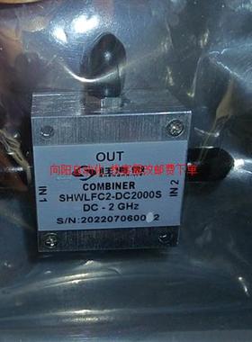 SHWLFC2-DC2000S 射频微波 同轴功分器