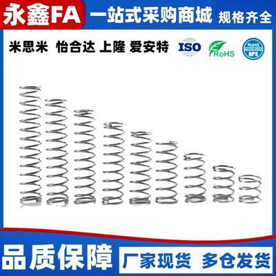 弹簧UF UR UV UY3 4 5 6 8 10 12-5 10 15 20 25 30 35 40 45 50