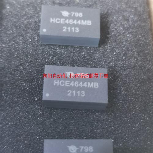 HCE4644MB   七星  宽温级  替代LTM46