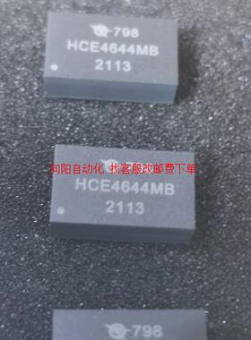 HCE4644MB   七星  宽温级  替代LTM46