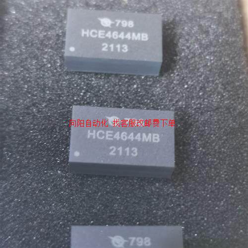 HCE4644MB   七星  宽温级  替代LTM46
