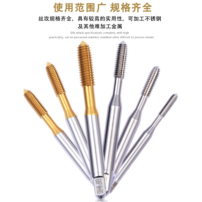 进口镀钛牙套挤压丝锥ST 5ST6ST8 不锈钢压铸铝紫铜专用牙套挤压